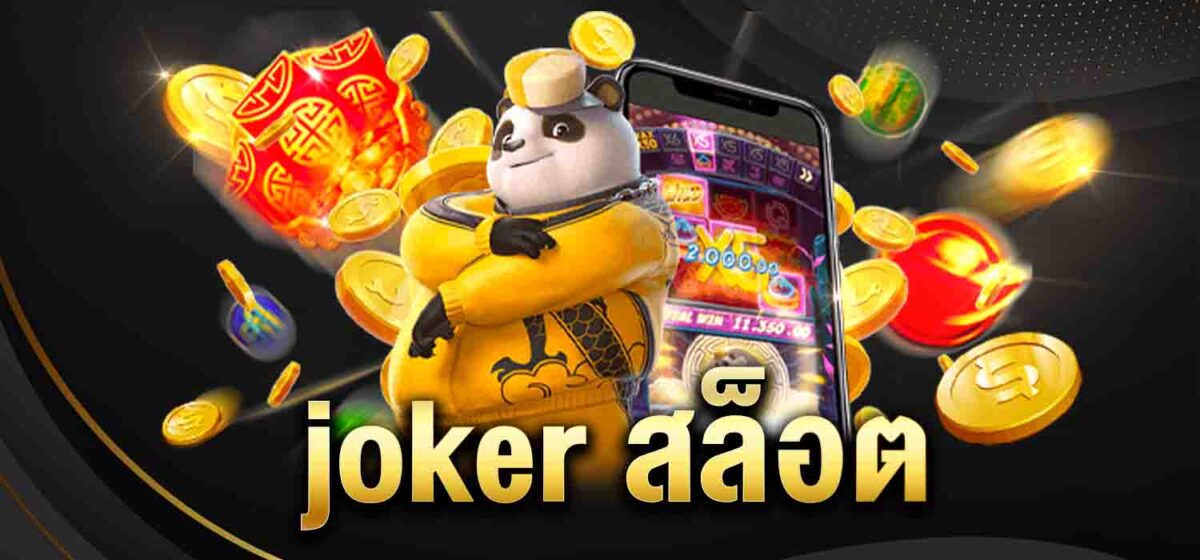 joker สล็อต