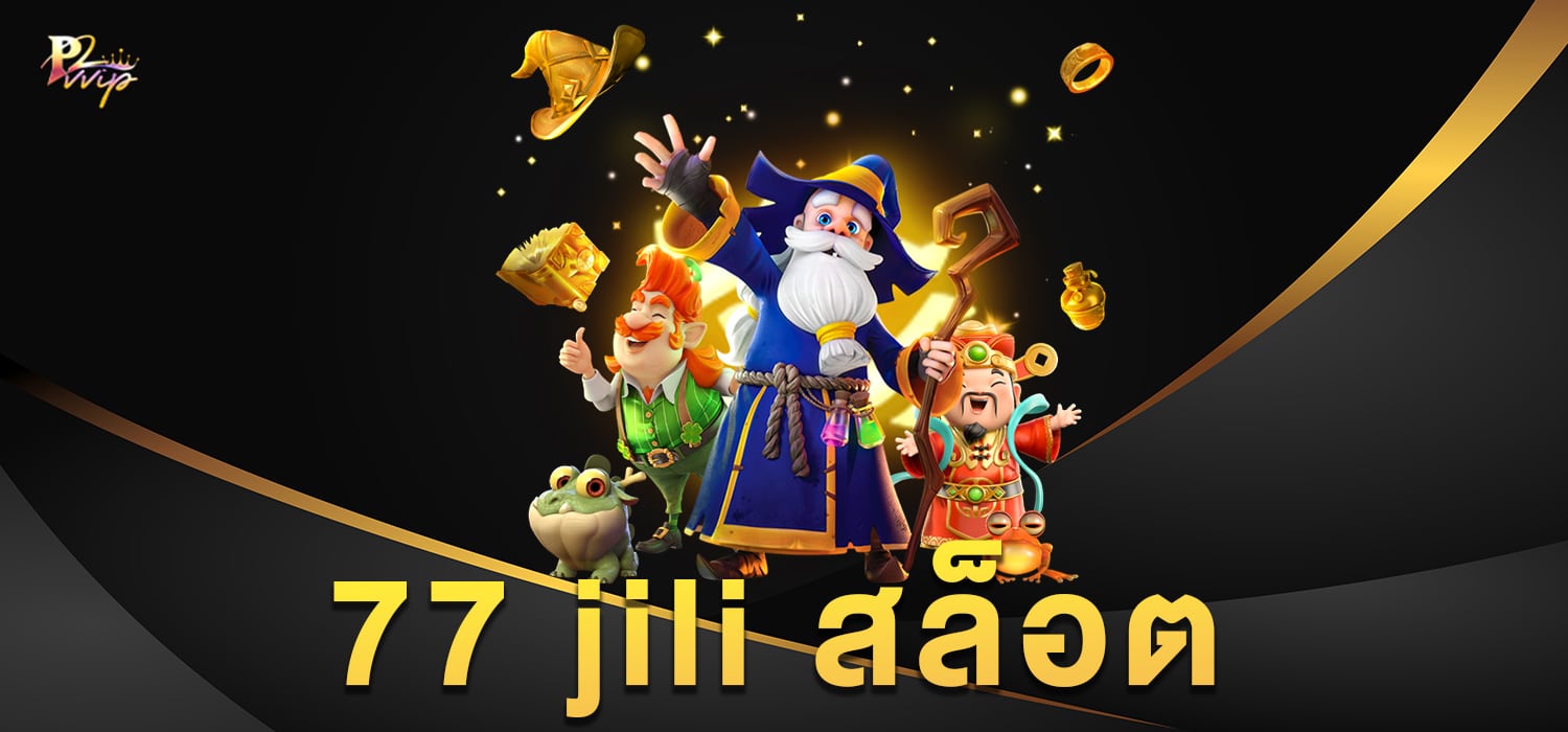 77 jili สล็อต